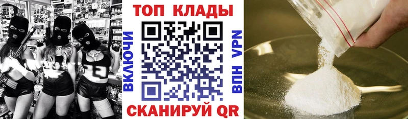 Как найти наркотики Приморско-Ахтарск КОКАИН A PVP Гашиш Каннабис АМФЕТАМИН Меф