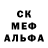 Alpha-PVP Соль lord A173M1