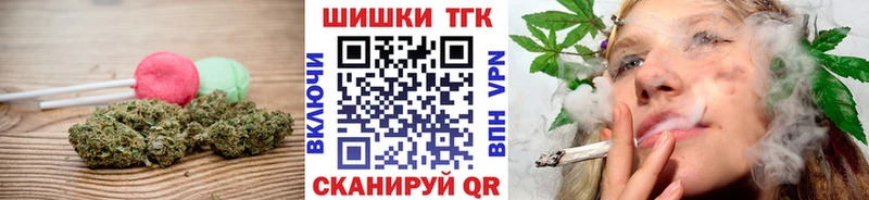 наркотики  Приморско-Ахтарск  Печенье с ТГК марихуана 