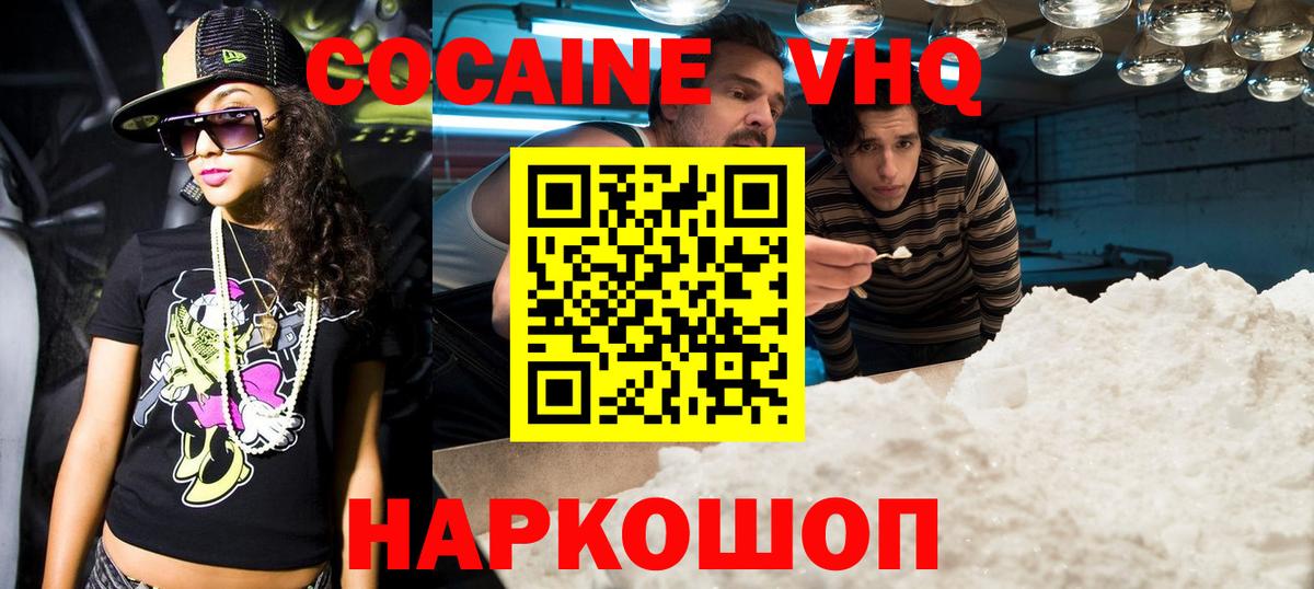 МДМА  Приморско-Ахтарск  ГАШИШ  МЕФ кристаллы  Где найти наркотики?  ГАШИШ  Вход с VPN  КЕТАМИН  Конопля  Cocaine 