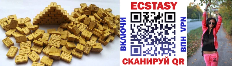Экстази 280мг  даркнет сайт  Приморско-Ахтарск 