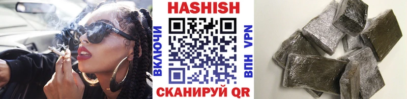 купить наркотики цена  Приморско-Ахтарск  Гашиш гарик 