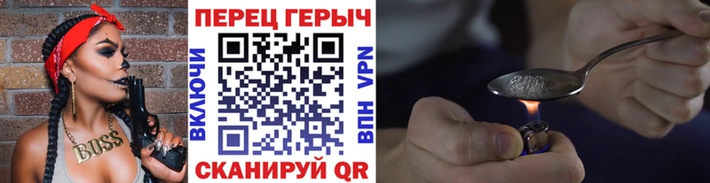 Героин гречка  где продают   Приморско-Ахтарск 