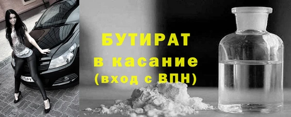 метадон Абаза
