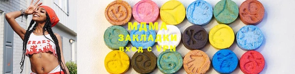 каннабис Абинск
