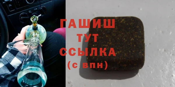 гашишное масло Абдулино