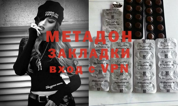 метадон Абаза