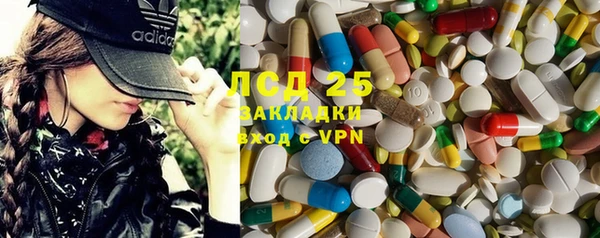 метадон Абаза