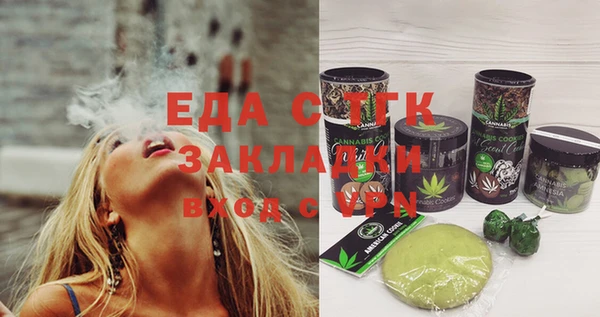 каннабис Абинск