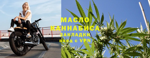 метадон Абаза