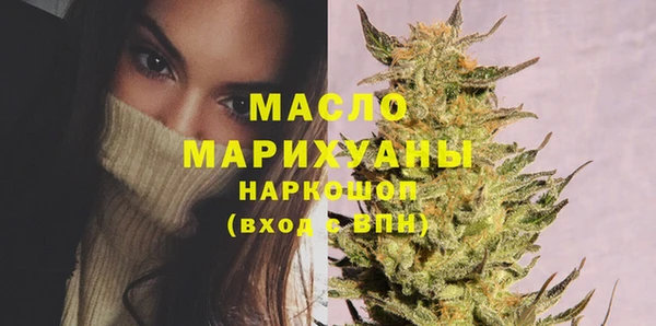 гашишное масло Абдулино