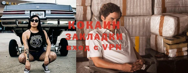метадон Абаза