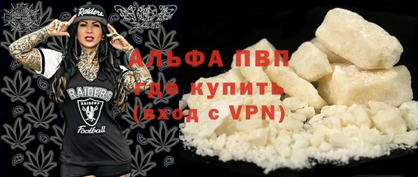 гашишное масло Абдулино