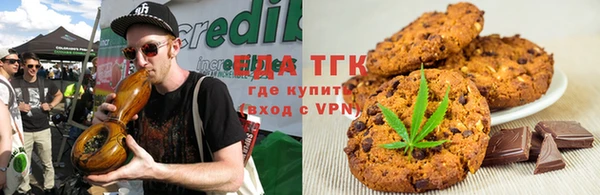 гашишное масло Абдулино