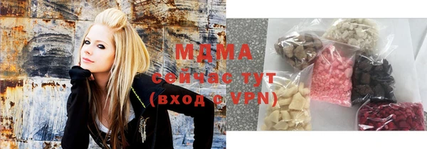 гашишное масло Абдулино