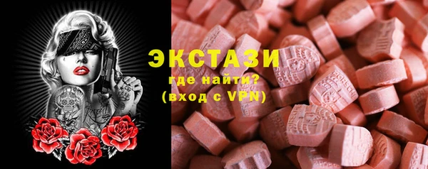 метадон Абаза