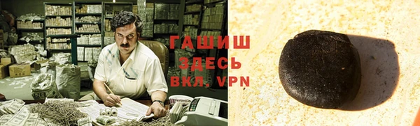 каннабис Абинск