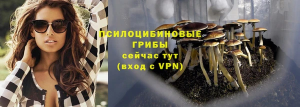 каннабис Абинск