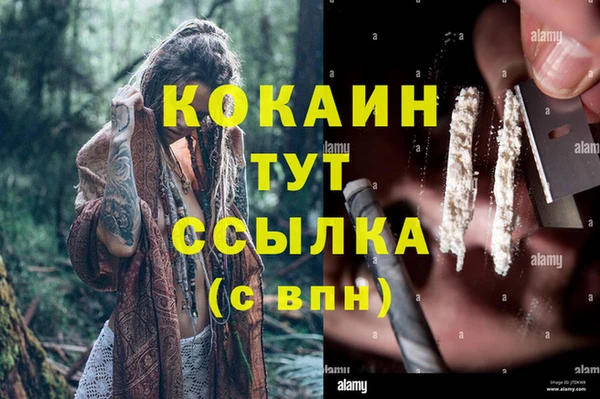 гашишное масло Абдулино