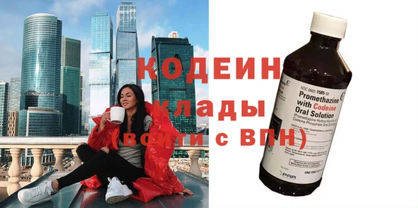 метадон Абаза