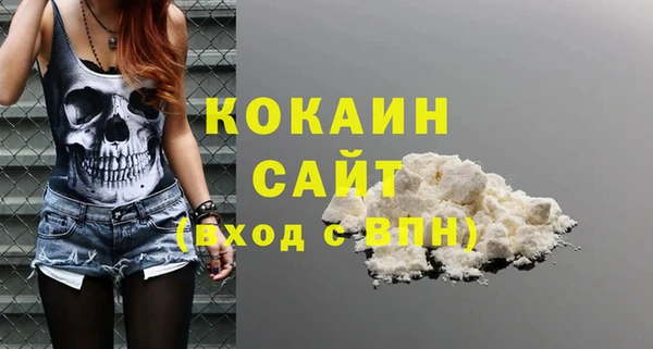 гашишное масло Абдулино