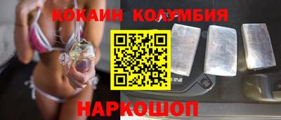 соль ск Изобильный