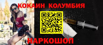 трава Ирбит