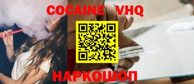 соль ск Изобильный