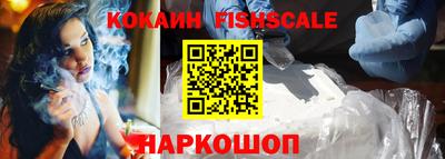 соль ск Изобильный