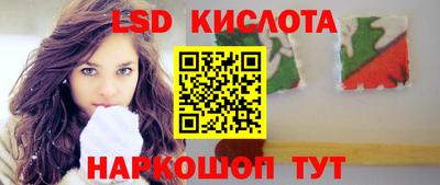 соль ск Изобильный