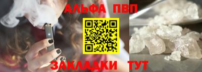 соль ск Изобильный