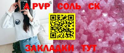 ПСИЛОЦИБИНОВЫЕ ГРИБЫ Ипатово