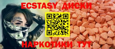 соль ск Изобильный