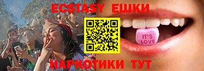 трава Ирбит
