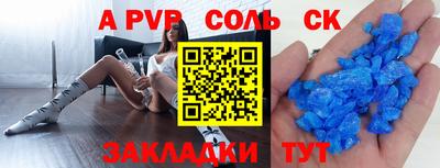 трава Ирбит