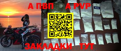 трава Ирбит
