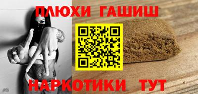 трава Ирбит
