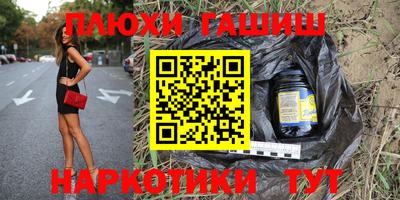 ПСИЛОЦИБИНОВЫЕ ГРИБЫ Ипатово