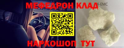 соль ск Изобильный