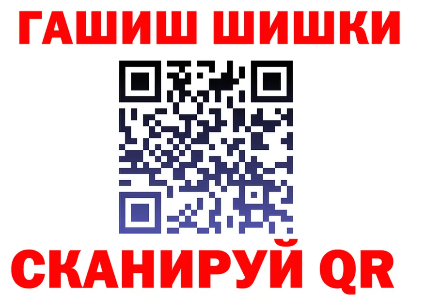 ГАШ VHQ tor darknet omg Приморско-Ахтарск