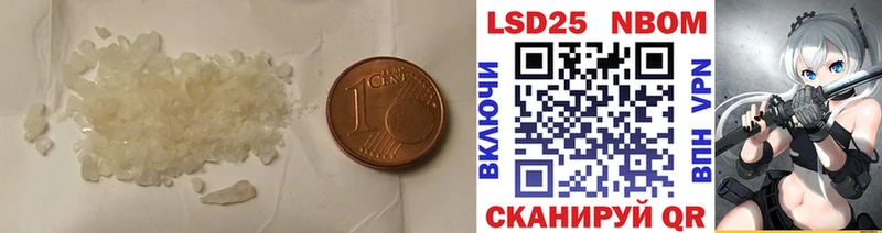 где можно купить   Приморско-Ахтарск  LSD-25 экстази кислота 