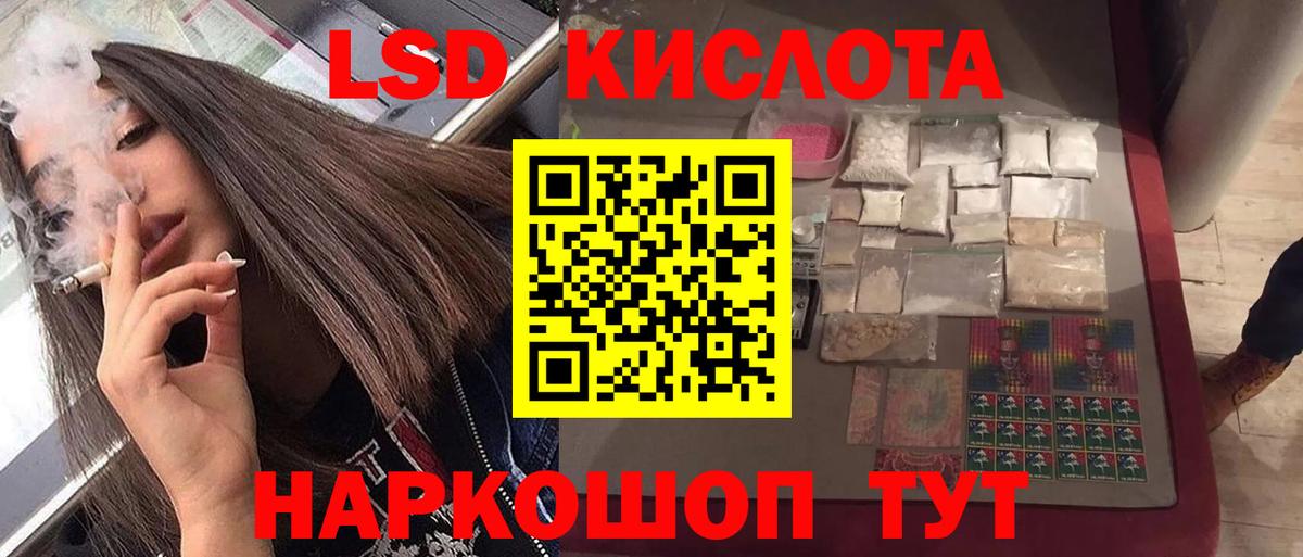 Приморско-Ахтарск  Лсд 25 экстази ecstasy  KRAKEN сайт  LSD-25 экстази кислота  Вход с VPN 