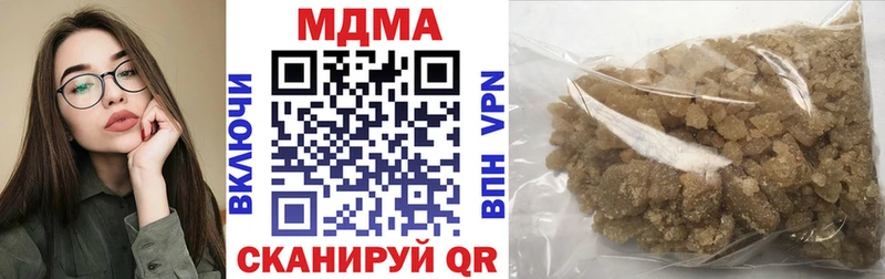 darknet Telegram кракен ссылки Приморско-Ахтарск МДМА Molly