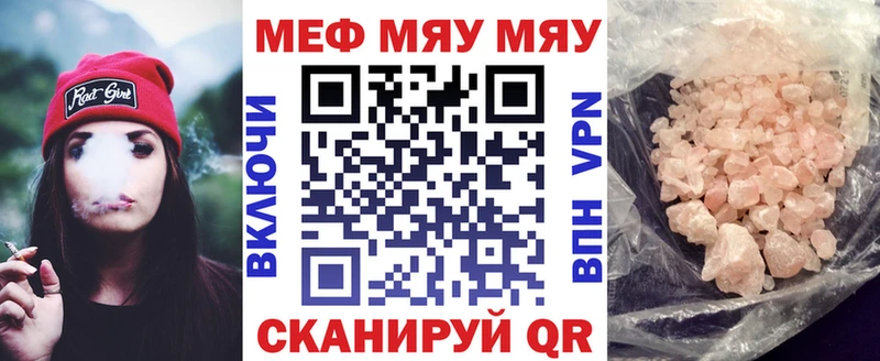 hydra ONION  Приморско-Ахтарск  МЯУ-МЯУ мука 