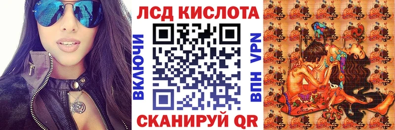 Марки N-bome 1,8мг Приморско-Ахтарск