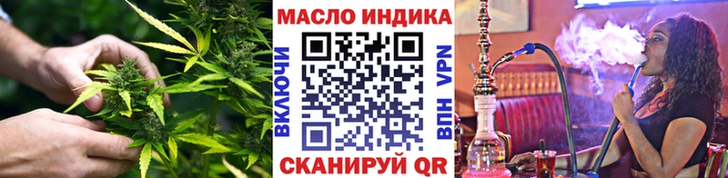 Дистиллят ТГК вейп  Приморско-Ахтарск 